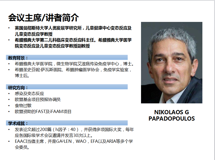 Nikolaos G.Papadopoulos.png